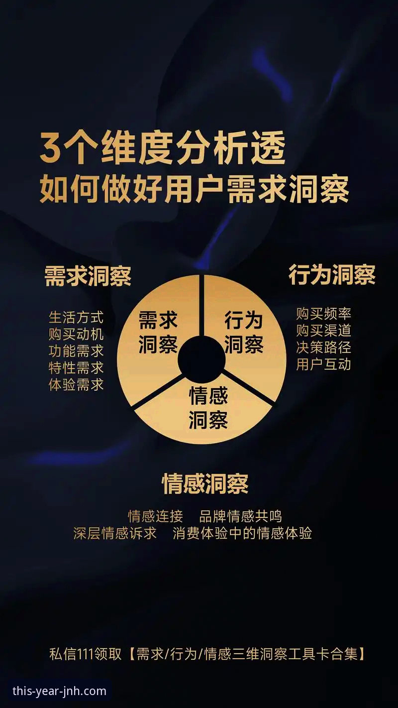 今年会JNH入口地址 今年会JNH平台入口地址全面解析:从版本迭代到用户体验的深度洞察
