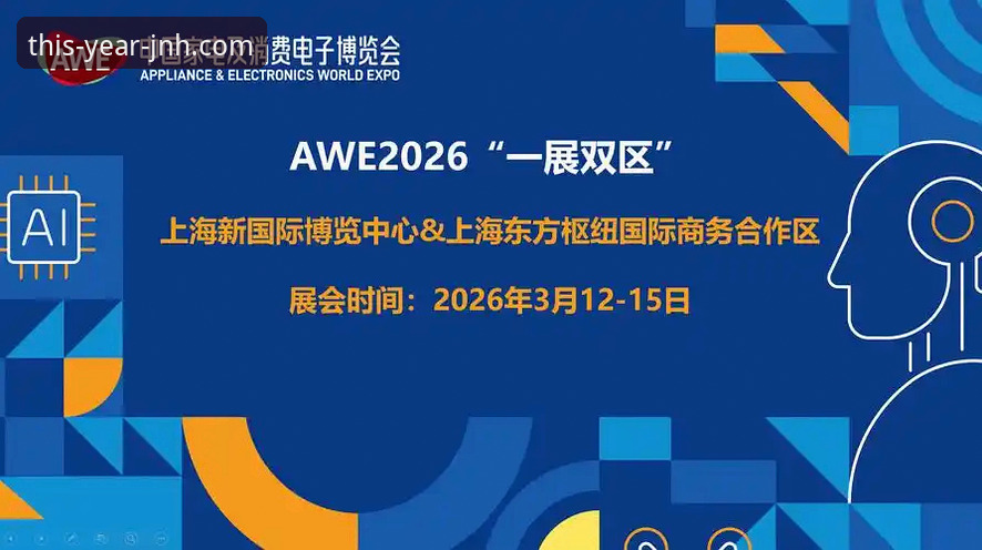 2026年今年会JNH平台官方体验与下载全攻略：一次搞懂官网入口与v2.2.0版本深度评测
