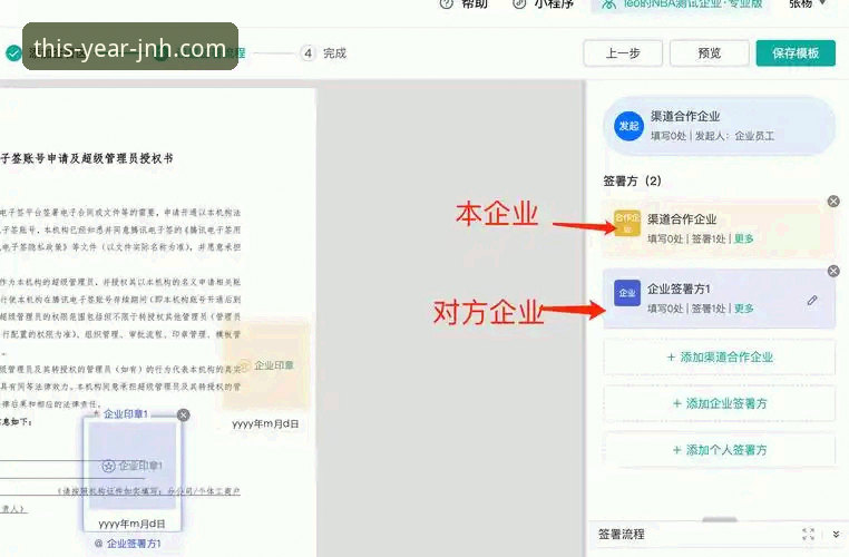 今年会JNH官网下载链接 今年会JNH官网下载链接vs第三方渠道:哪个才是安全高效的选择?