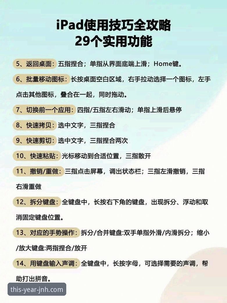 今年会JNH体验如何 今年会JNH平台体验指南:从入门到精通的实用技巧
