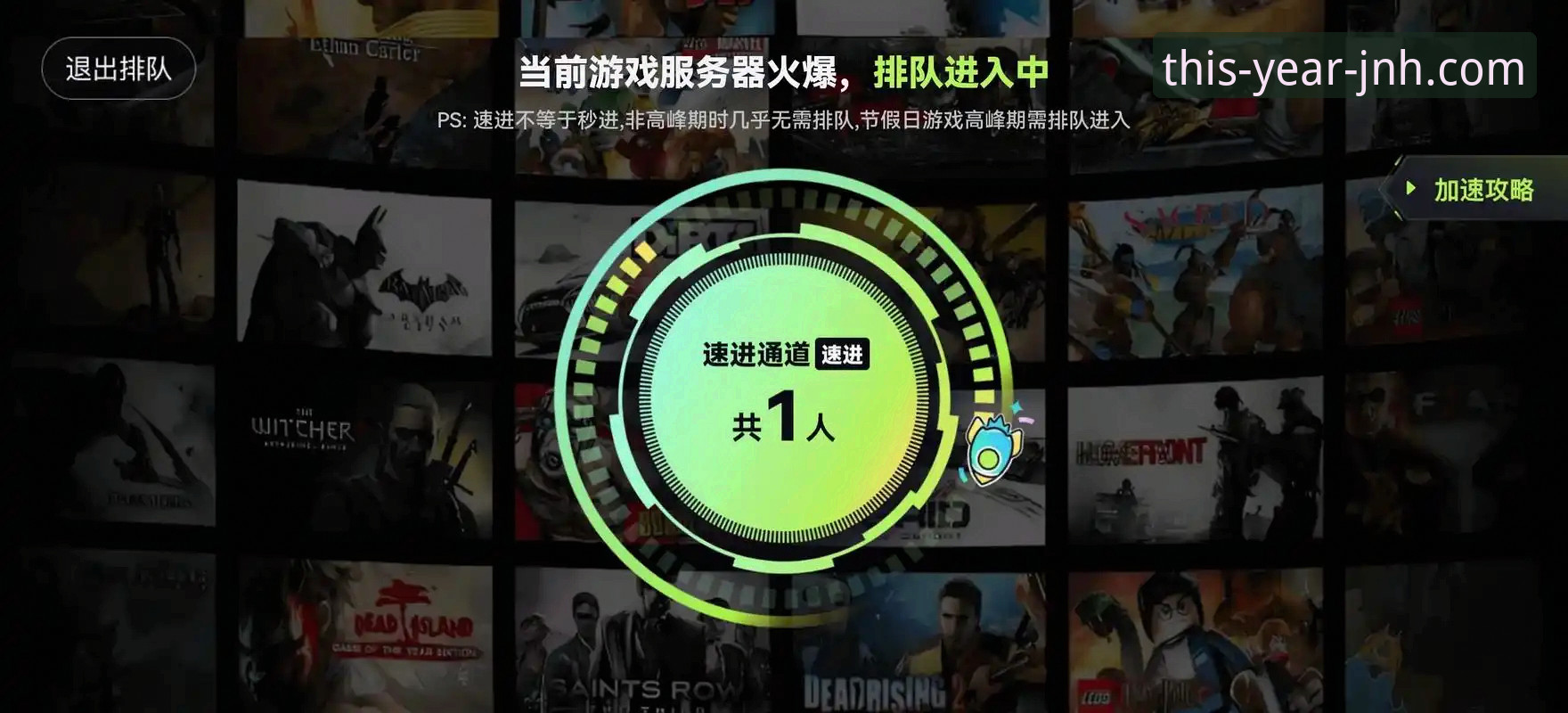 今年会JNH软件下载使用指南 如何通过今年会JNH软件下载使用指南轻松开启娱乐之旅?