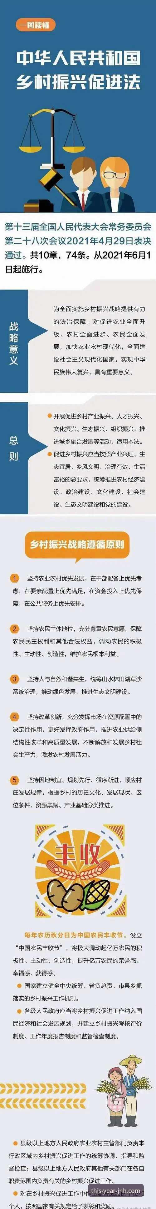 掌握今年会JNH下载的核心要点：最新版本获取与安全登录实用指南