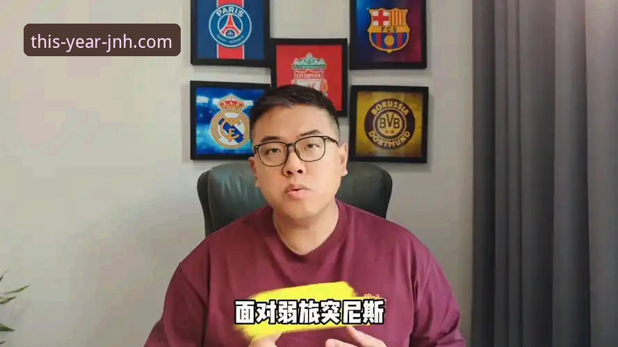 2026今年会JNH体验如何 揭秘世界杯排名剧变:荷兰德国狂飙,突尼斯暴跌背后的深层逻辑
