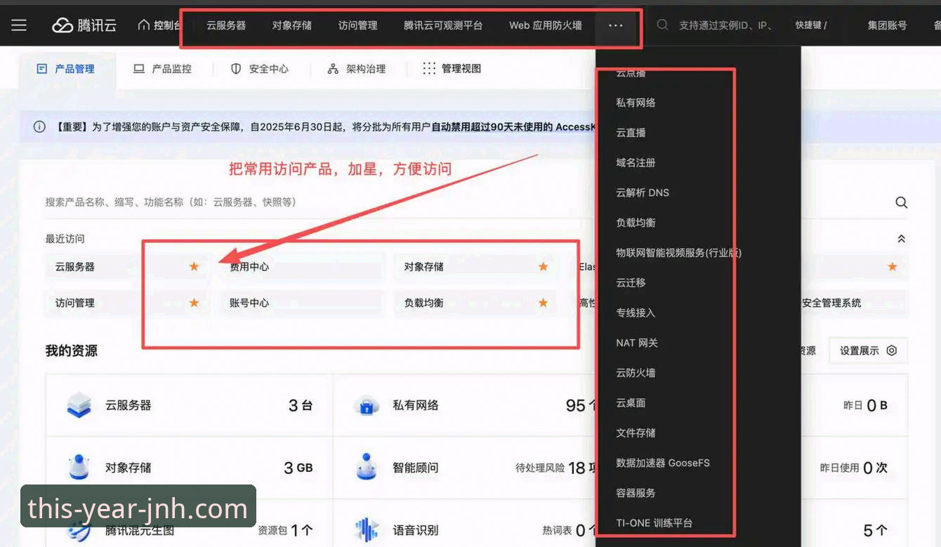 今年会JNH安卓版下载下载不了怎么办 今年会JNH安卓版下载不了怎么办?这6个实用技巧帮你解决问题